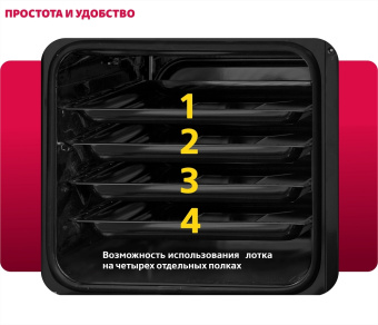 Духовой шкаф Simfer B4EB56001