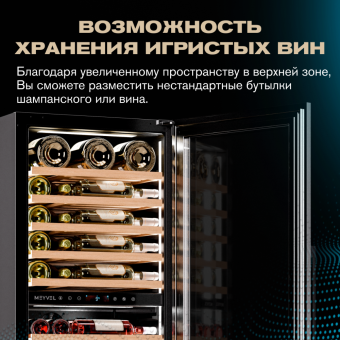 Meyvel MV98-KST3 (Slim)