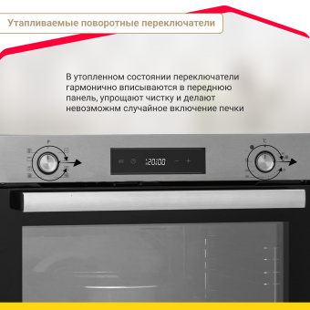 Духовой шкаф Simfer B6EM69070