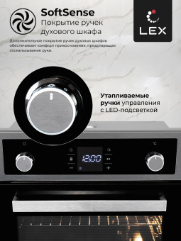 Духовой шкаф Lex EDP 094 IX