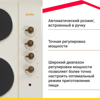 Варочная панель Simfer H60Q22O511