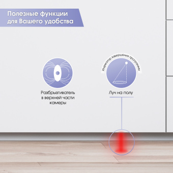 Встраиваемая посудомоечная машина Zigmund & Shtain DW 301.6