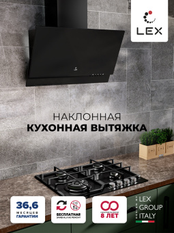 Вытяжка Lex Mera 600 Black