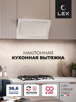 Вытяжка LEX Mio 600 White