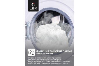 Стиральная машина LEX LWM08012WLID