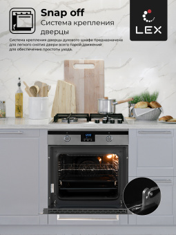Духовой шкаф LEX EDP 092 IX