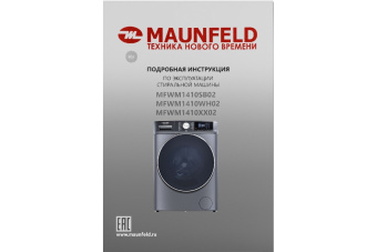 Стиральная машина Maunfeld MFWM1410SB02