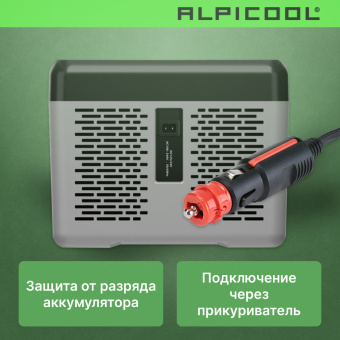 Alpicool C15 (12/24)