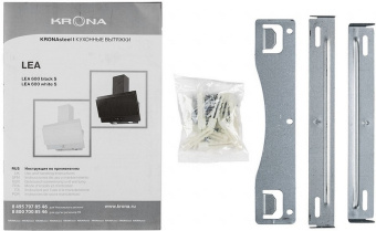 Вытяжка Krona LEA 600 white S