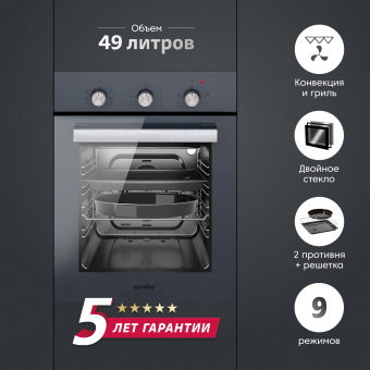 Духовой шкаф Simfer B4EG19070
