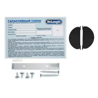 Вытяжка Delonghi KT-A 113 BF