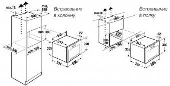 Встраиваемая микроволновая печь Kuppersbusch ML 6330.0 S2 Black Chrome