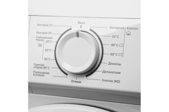 Стиральная машина Maunfeld MFWM106WH05