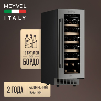 Meyvel MV19-KST1