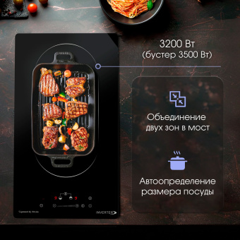 Варочная панель Zigmund & Shtain CI 29.3 B