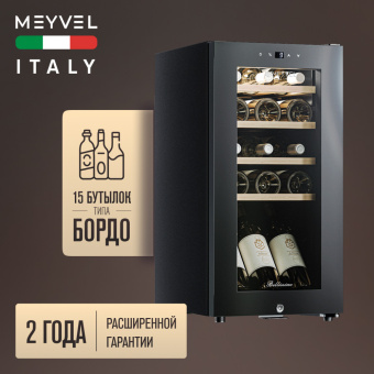 Meyvel MV15-KBF1