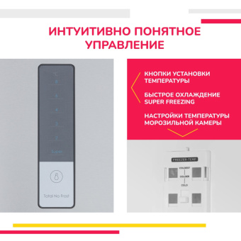 Холодильник Simfer RDM47101