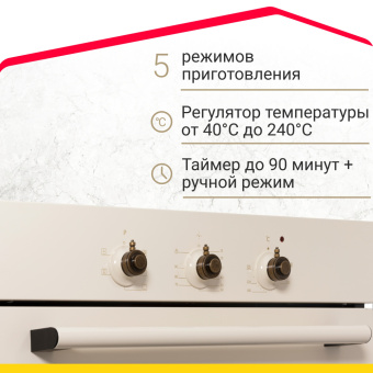 Духовой шкаф Simfer B6EO16007
