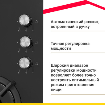 Варочная панель Simfer H45N30B416