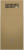Вытяжка Maunfeld Bath Plus 402IL золотой