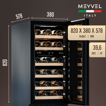 Meyvel MV28NH-KBT2