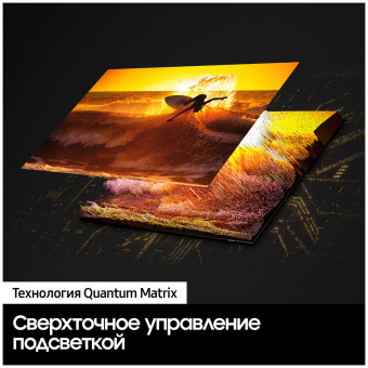 Телевизор Samsung QE55QN90BAUXCE