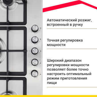 Варочная панель Simfer H90W51M572