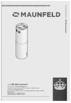 Вытяжка Maunfeld Lee Isla (sensor) 39 нержавеющая сталь
