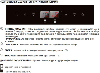 Встраиваемый винный шкаф Pando PVMAVP 178-112CRL