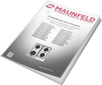 Варочная панель Maunfeld EGHS.64.63CS/G