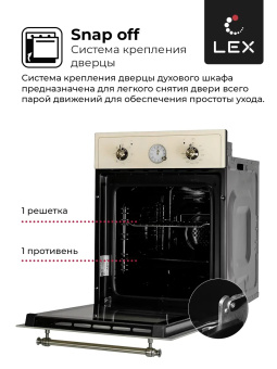 Духовой шкаф LEX EDM 4573 С IV Light Белый антик