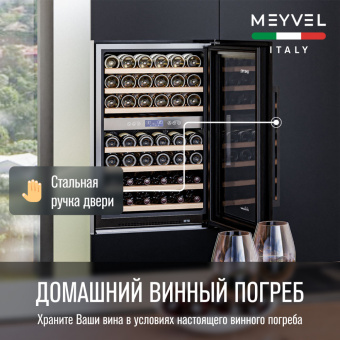 Meyvel MV42-KBB2