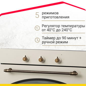 Духовой шкаф Simfer B6EO16112