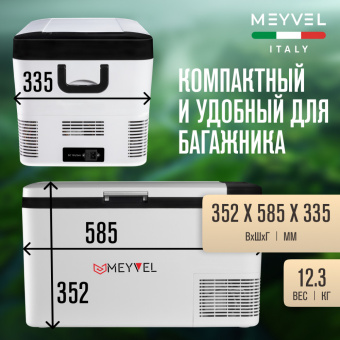 Meyvel AF-G25