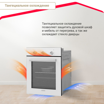 Духовой шкаф Simfer B4EC18016