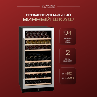Dunavox DX-94.270SDSK