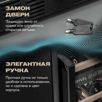 Meyvel MV46-KBT2
