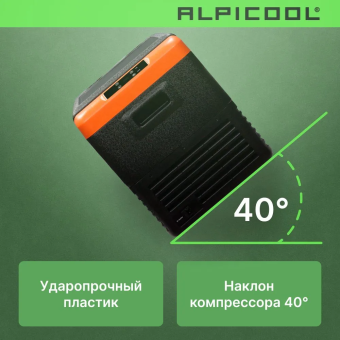 Alpicool CL40 (12/24)