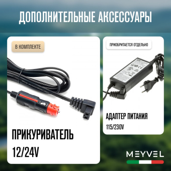 Meyvel AF-H120
