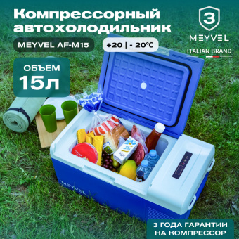 Meyvel AF-M15