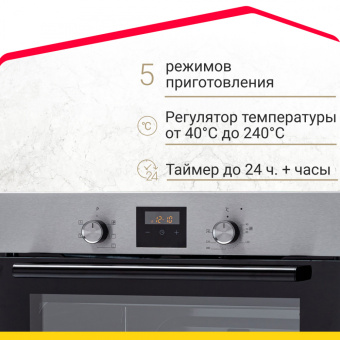 Духовой шкаф Simfer B6EM56001