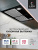 Встраиваемая кухонная вытяжка Lex GS BLOC P 900 Black