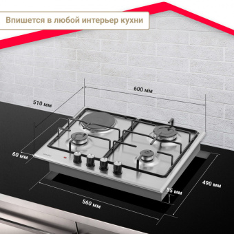 Варочная панель Simfer H60V31M416