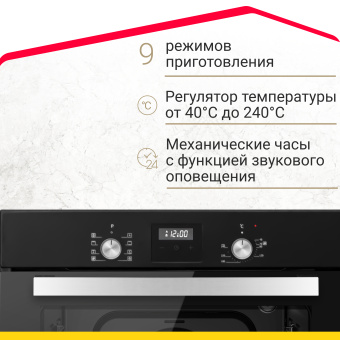 Духовой шкаф Simfer B6EB59070