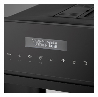 Встраиваемая кофемашина Korting KCM 9200 BG