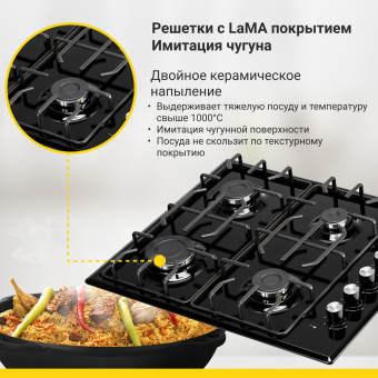Варочная панель Simfer H60Q40B570