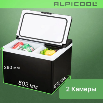 Alpicool ARC35