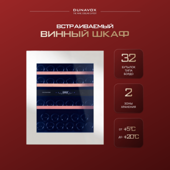 Dunavox DAV-32.81DW.TO