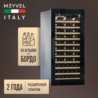 Meyvel MV66-KBB1
