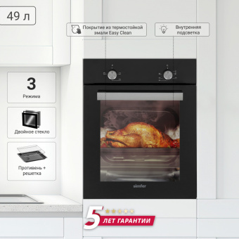 Духовой шкаф Simfer B4EB04070